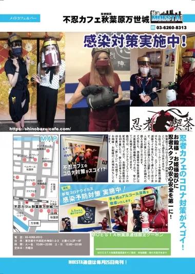 店舗内観画像