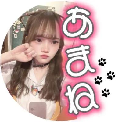 あ ま ね