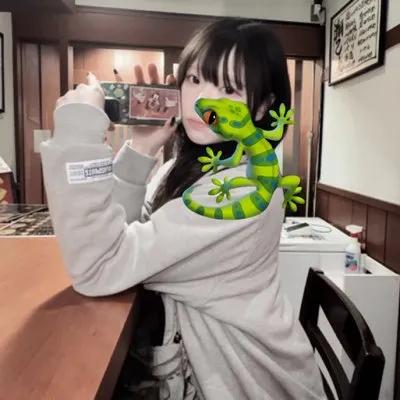 さな