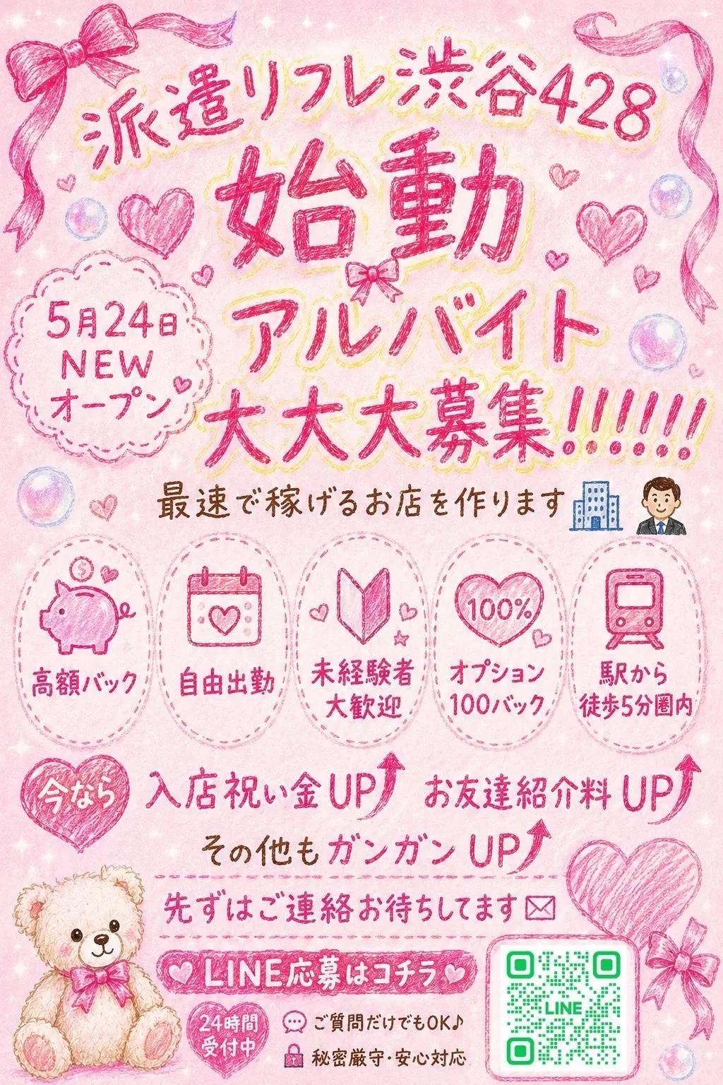 店舗内観画像