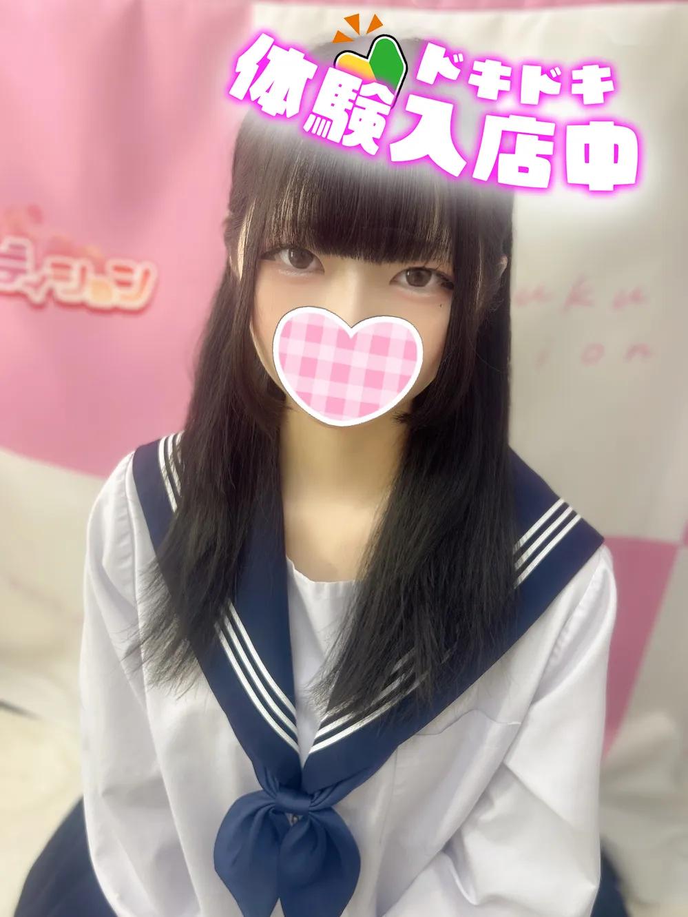 10/5入店🔰 みらん