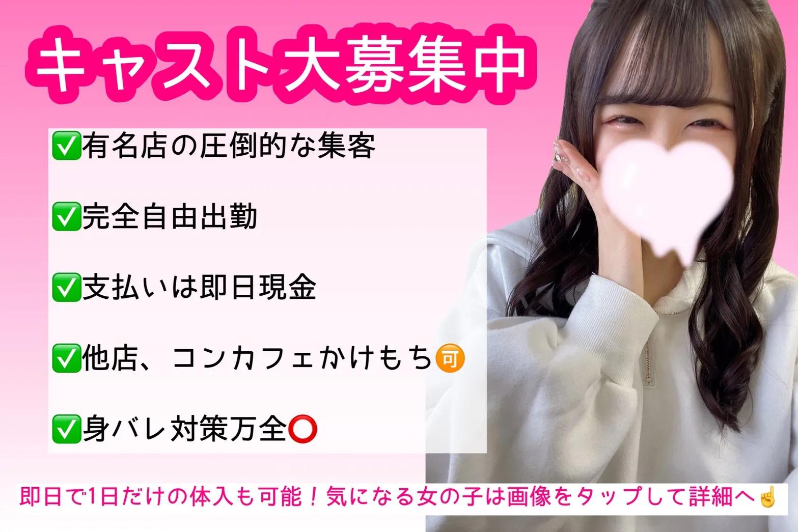 求人情報画像