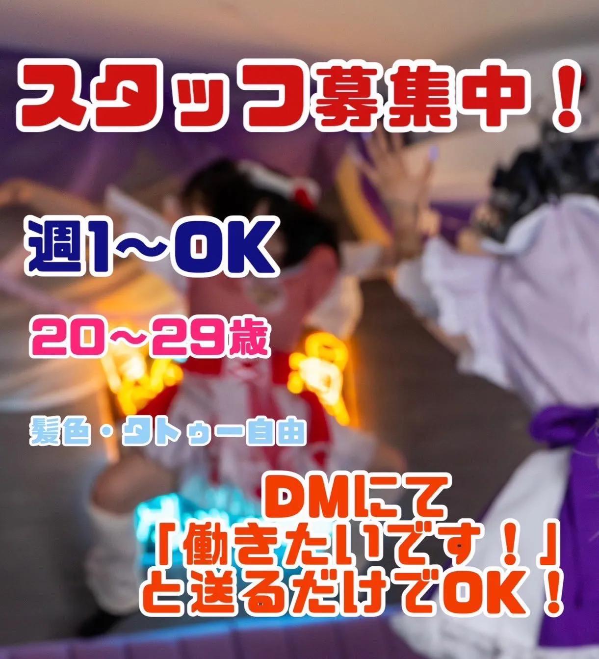 店舗内観画像