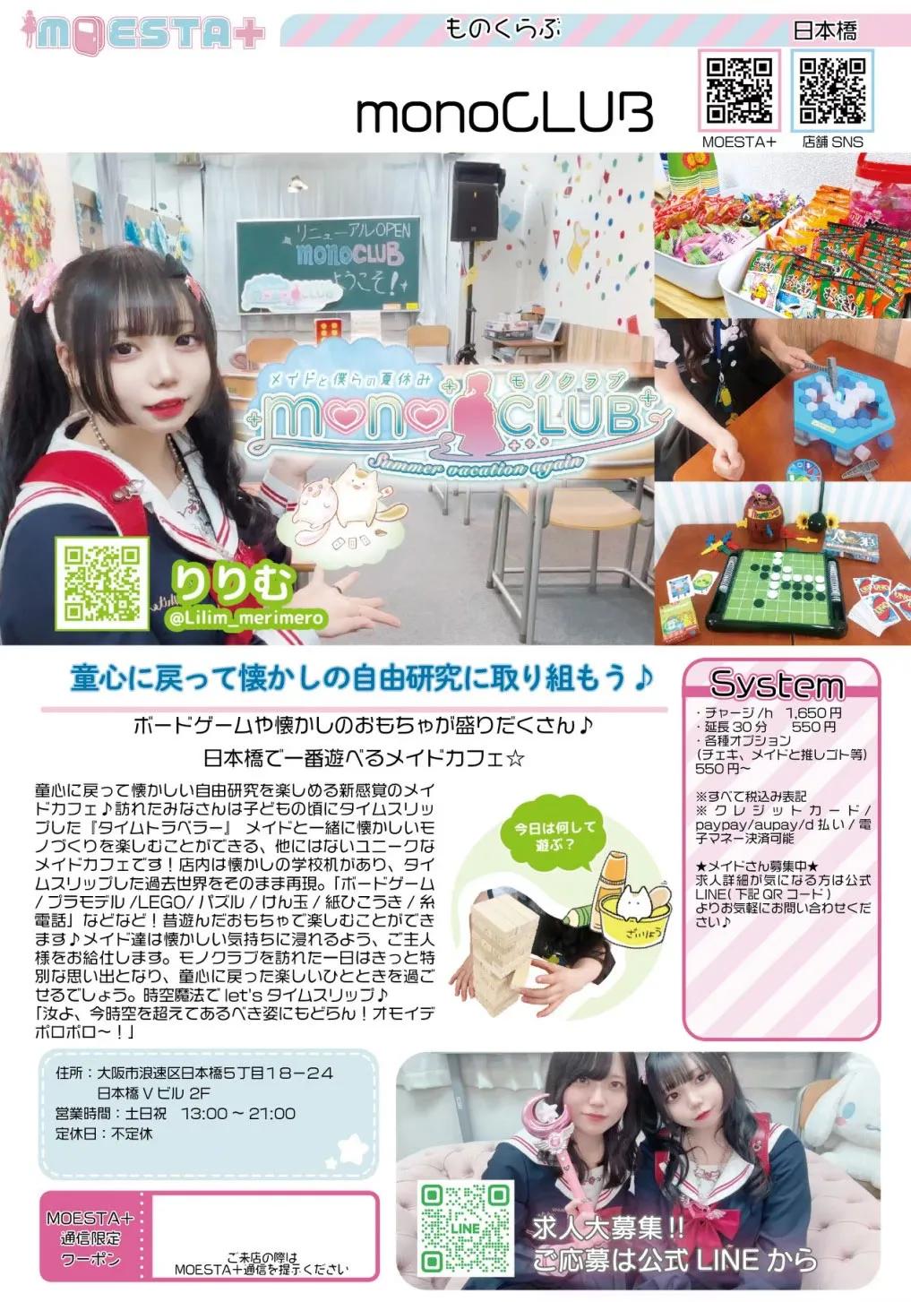 店舗内観画像