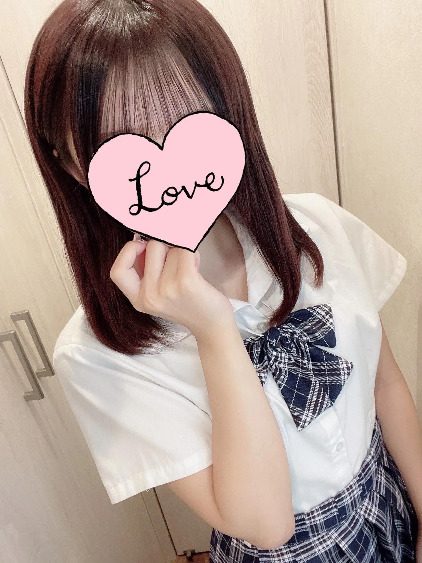 なお