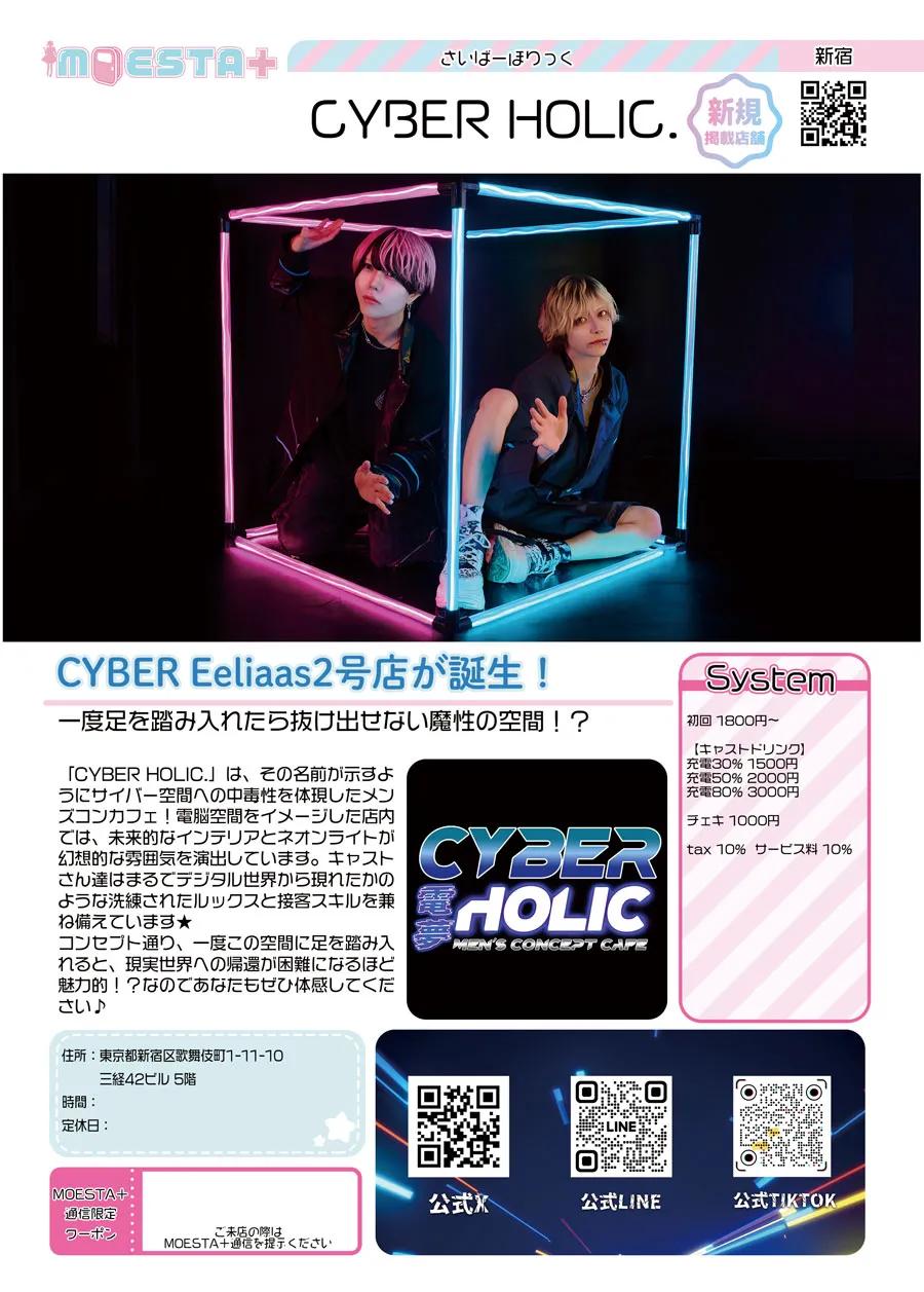 店舗内観画像