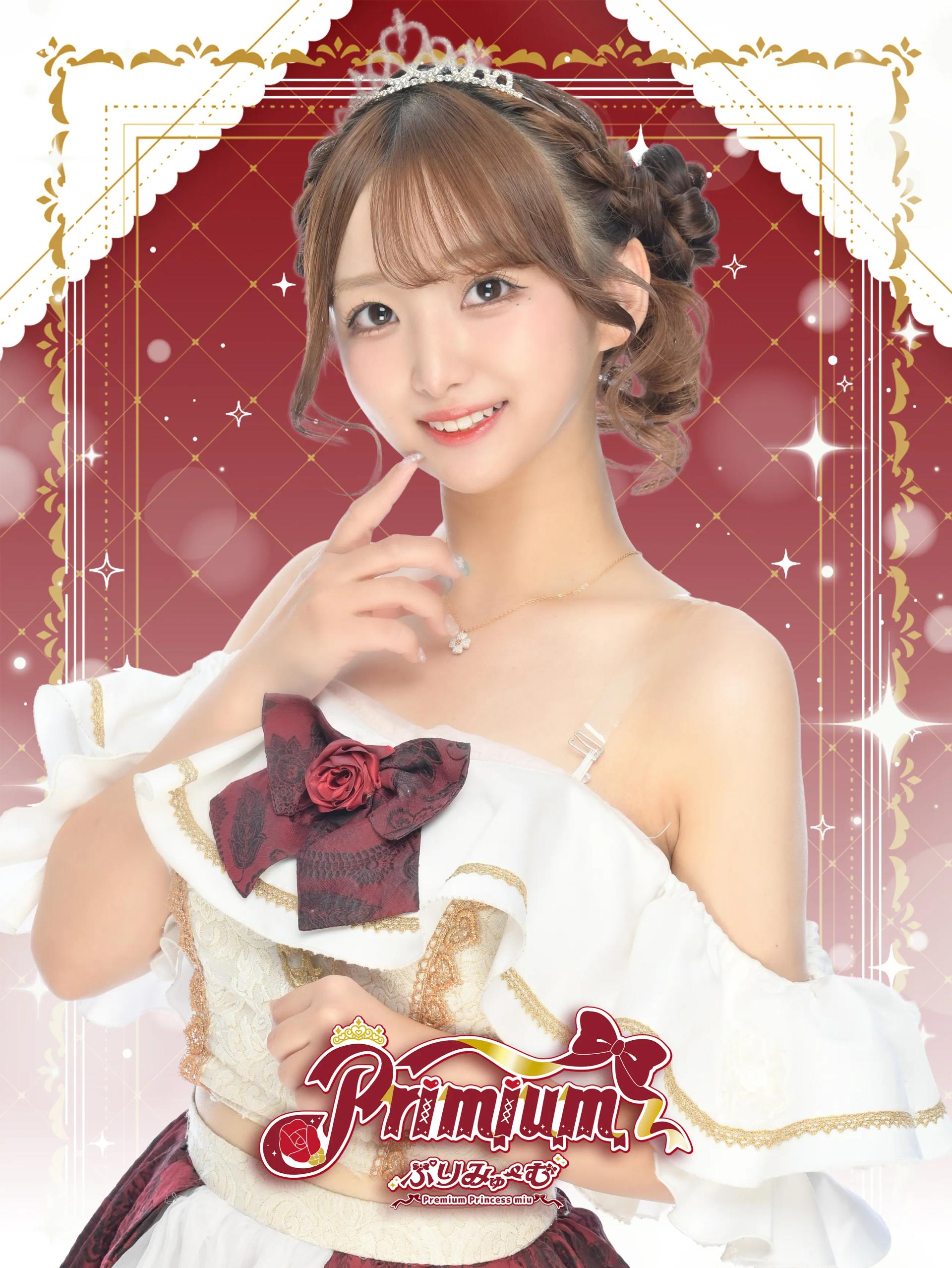 あられちゃん