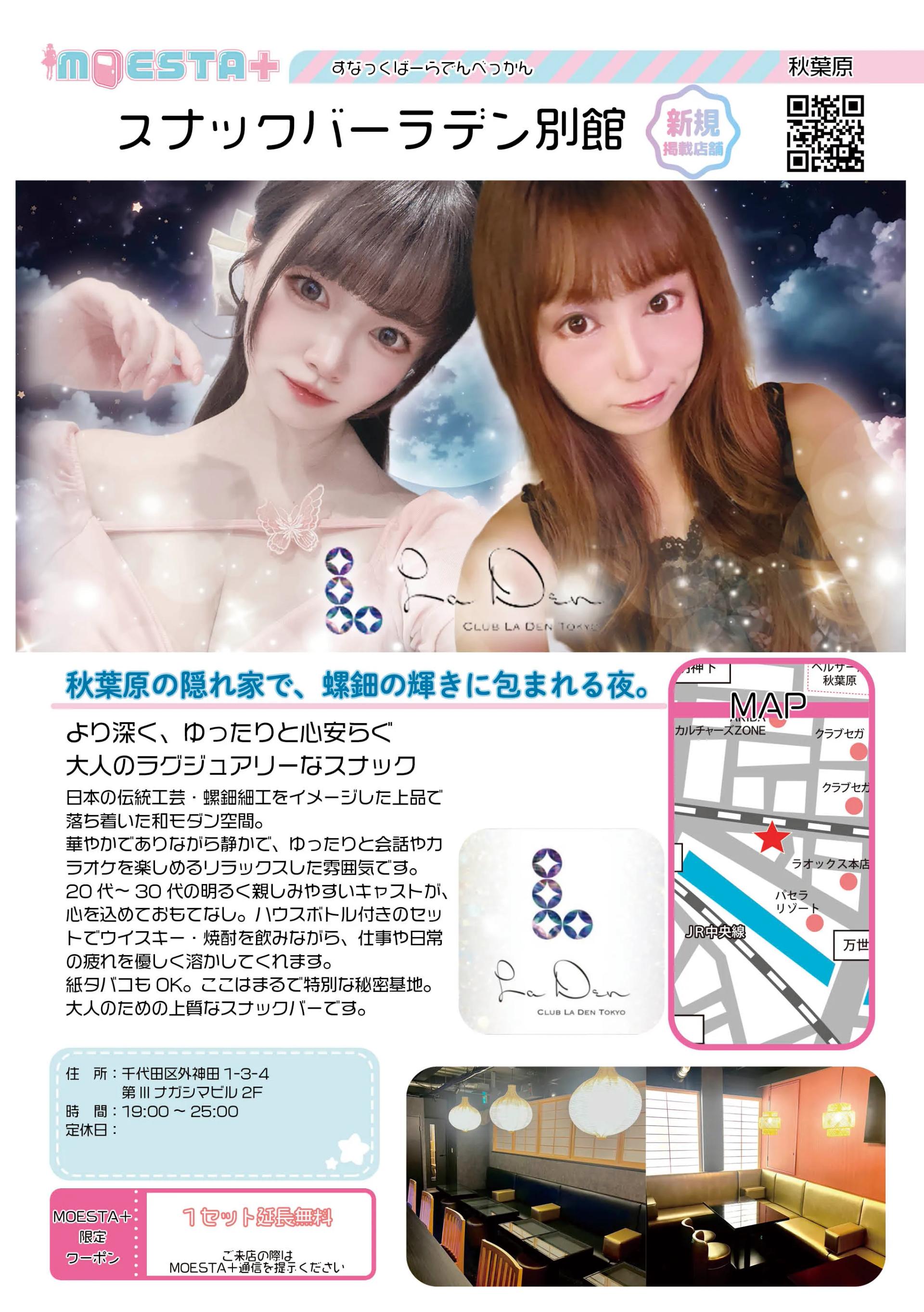 店舗内観画像