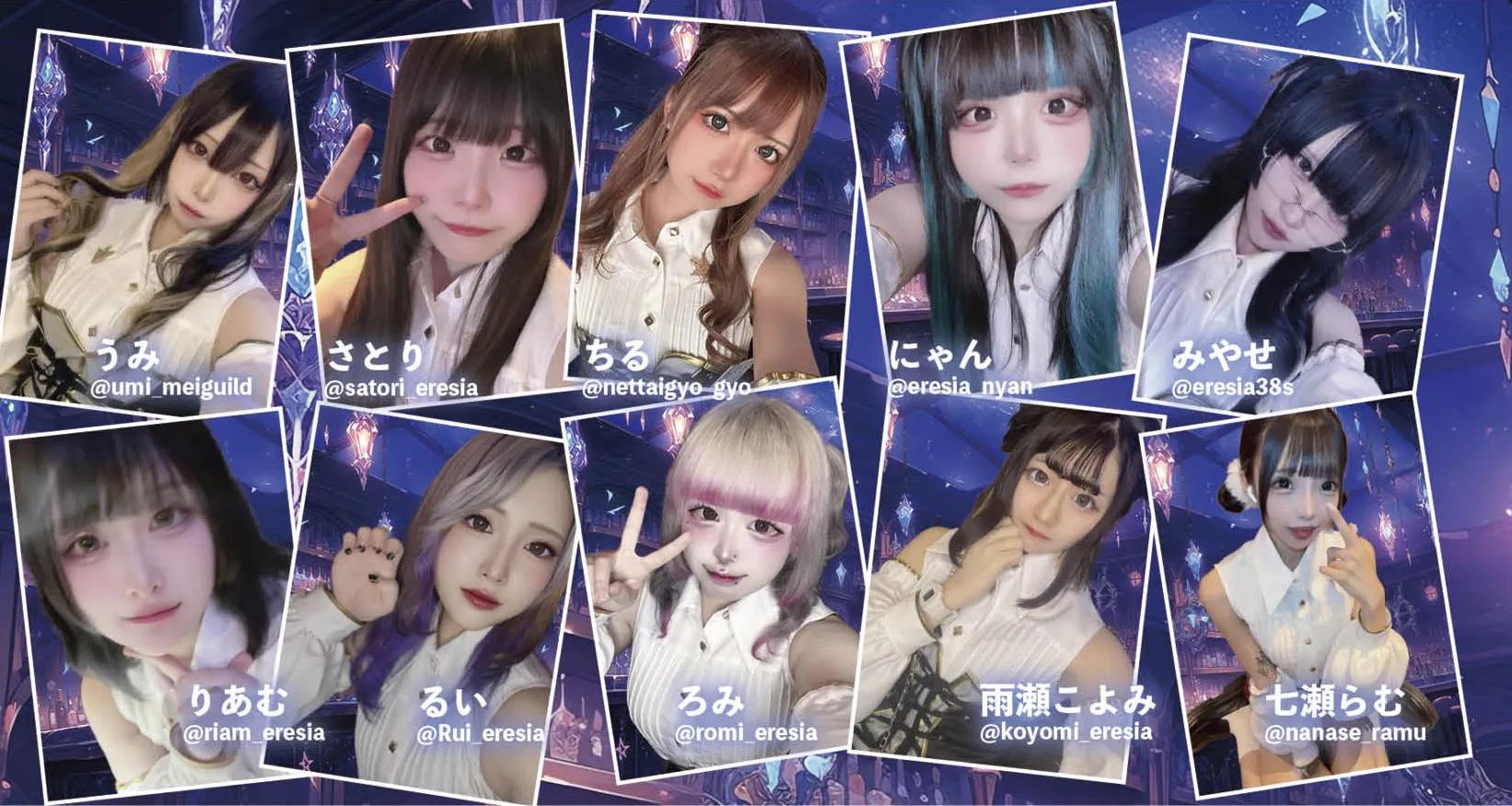 メイドギルド エレジア上前津店