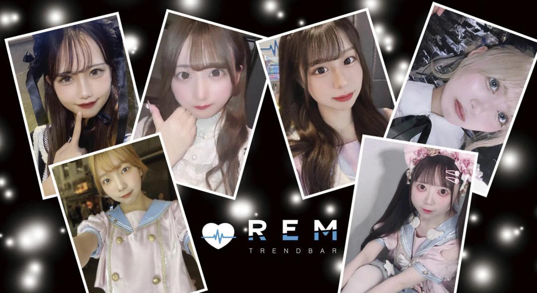 REM-レム-小倉