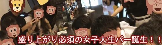 アジトの店舗画像