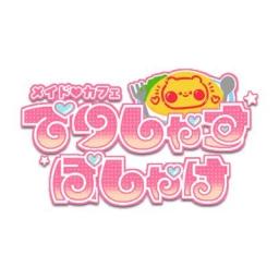 店舗画像