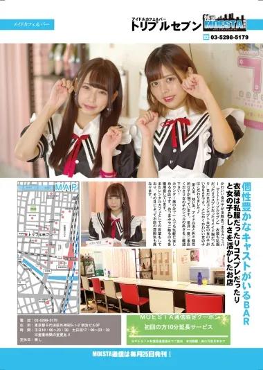 店舗内観画像