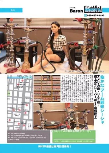 店舗内観画像