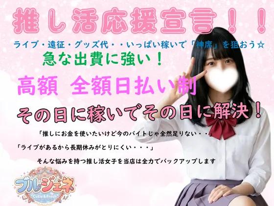 ブルージェネレーション