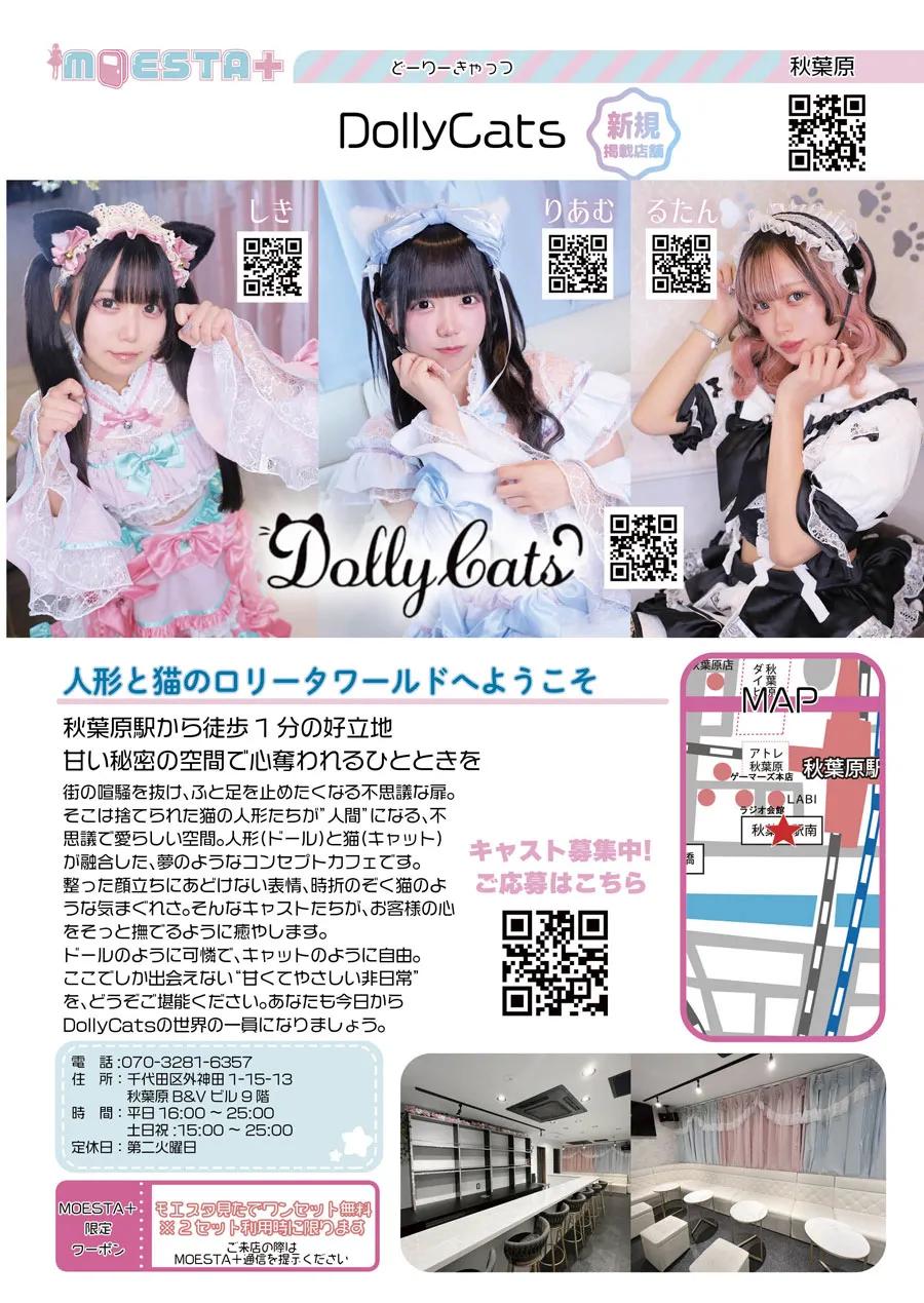 店舗内観画像