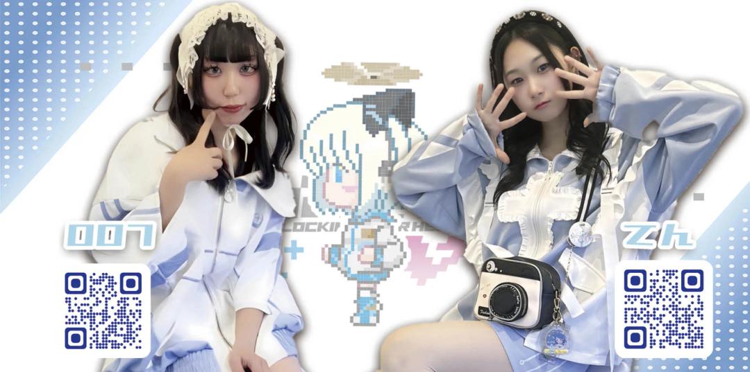 電脳彼女