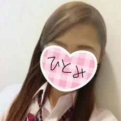 ひとみ