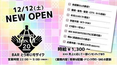 店舗内観画像