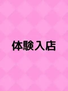 なほ