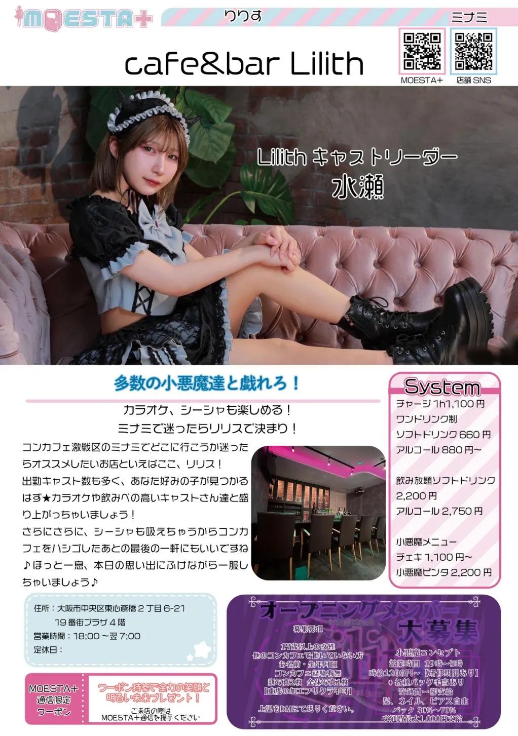店舗内観画像