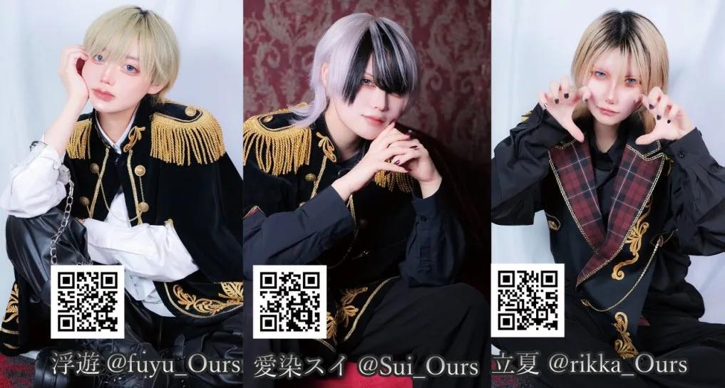 Ours-うるす-