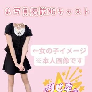 ひみつ