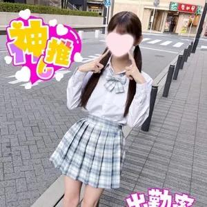 める