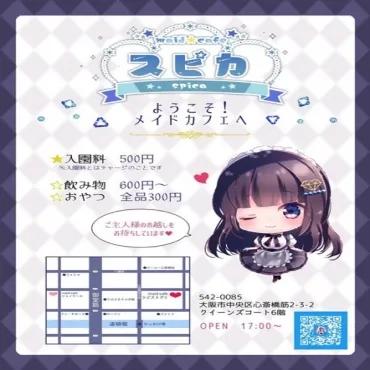 image 154230