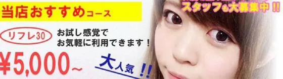 ふぇありー　フェアリー