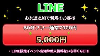 店舗内観画像