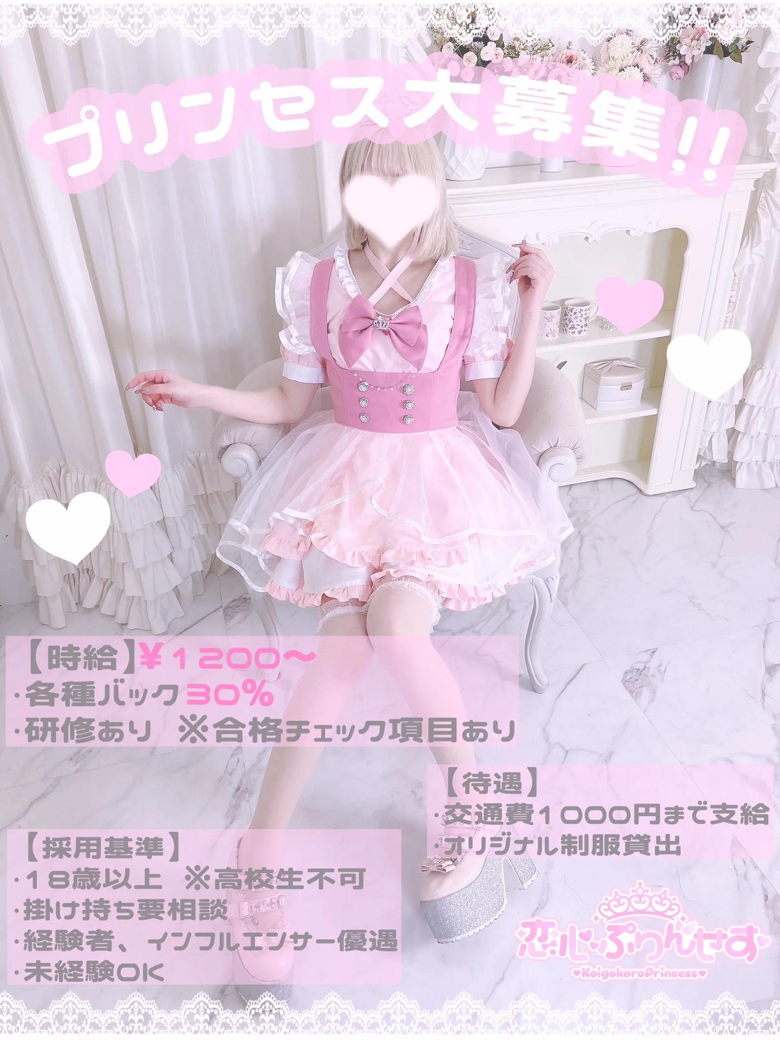 店舗内観画像