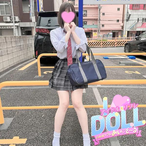 体験なの