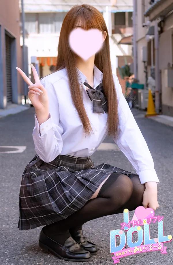 体験らん