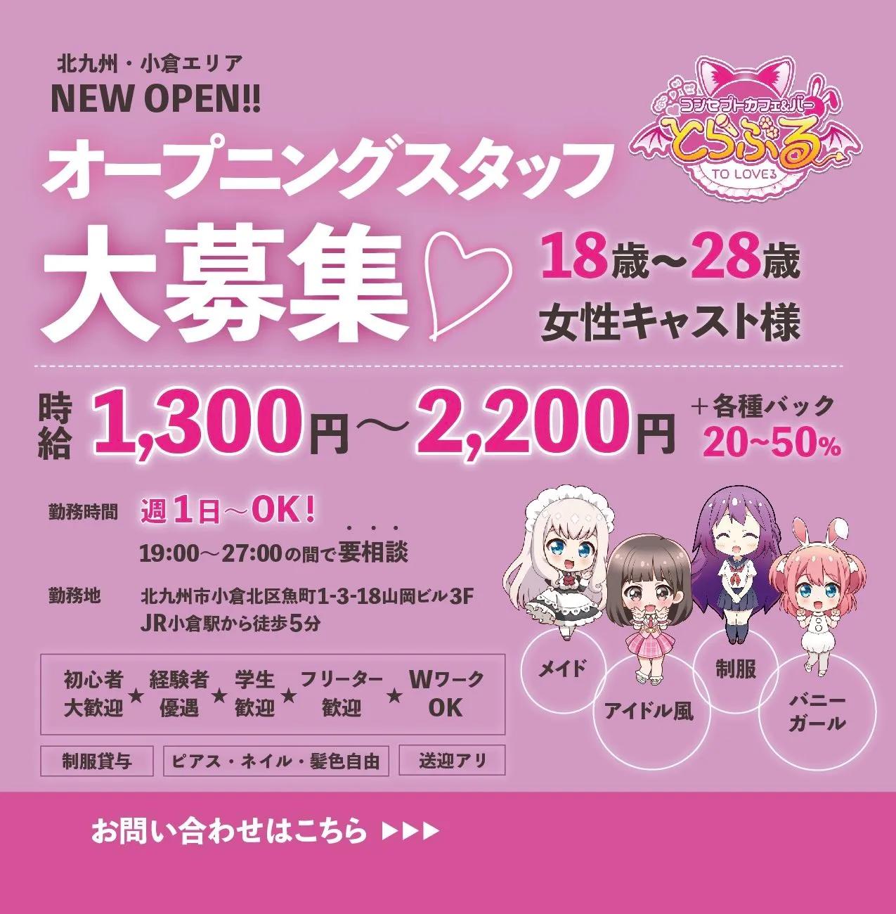店舗内観画像