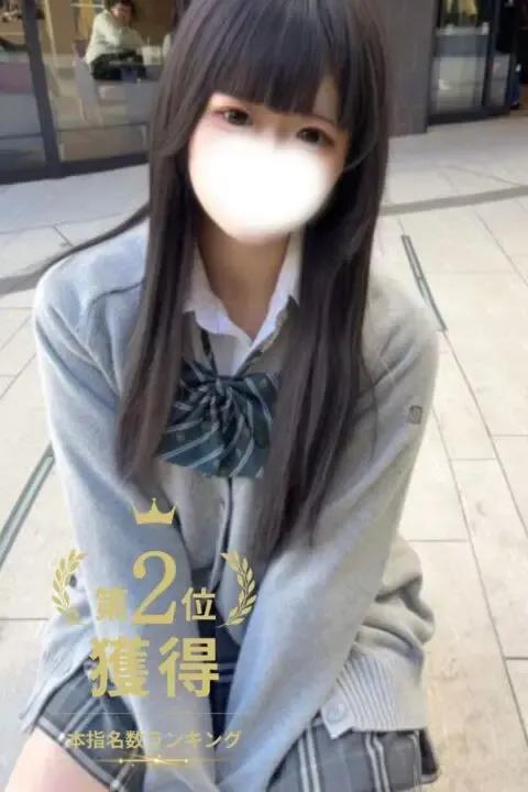 りむ（JK上がりたて）