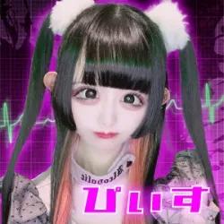 ぴぃす