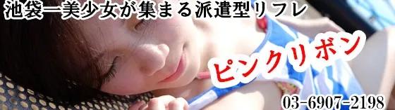 ピンクリボンの店舗画像