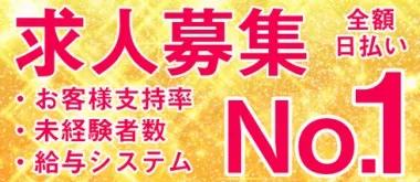 店舗内観画像