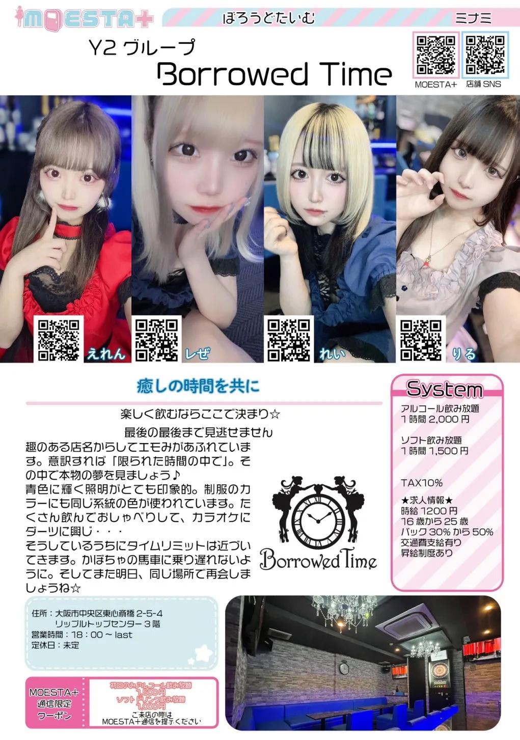 店舗内観画像