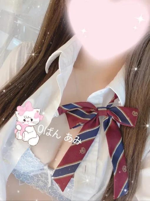 0番あみ