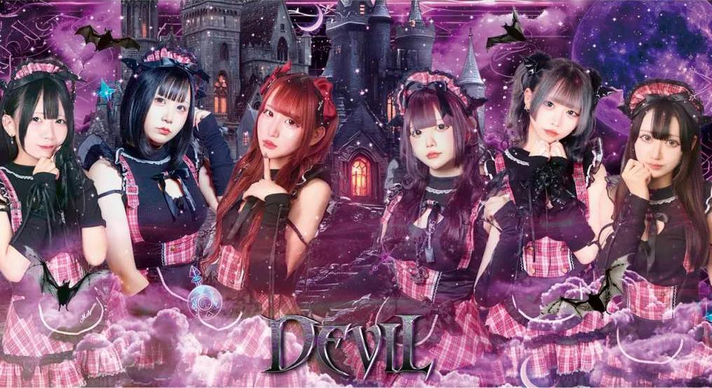 きゅんきゅん悪魔-きゅんでび-