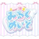 店舗画像