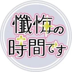 店舗画像