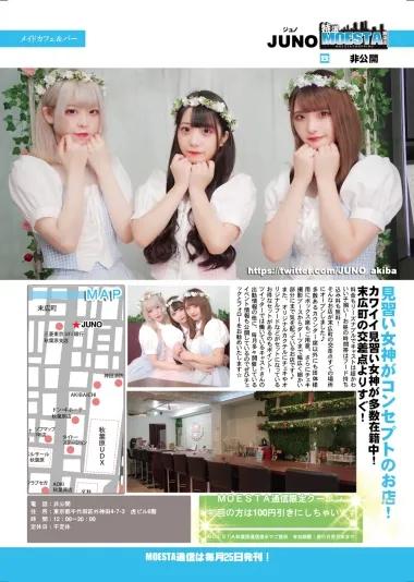 店舗内観画像