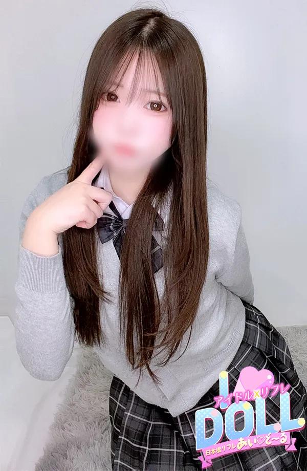 体験るな