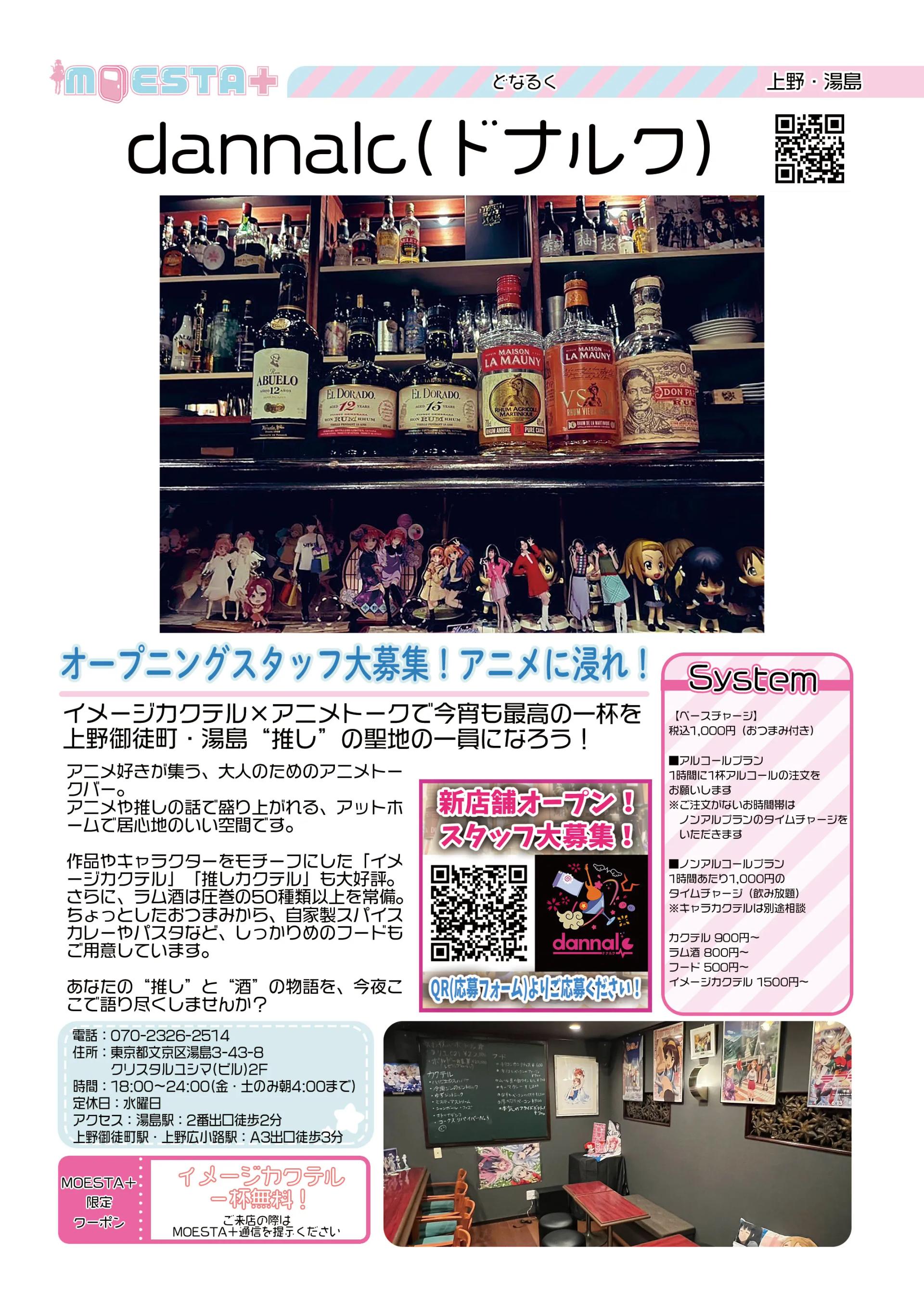 店舗内観画像