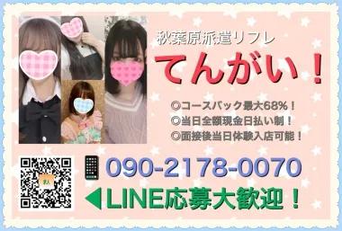 店舗内観画像