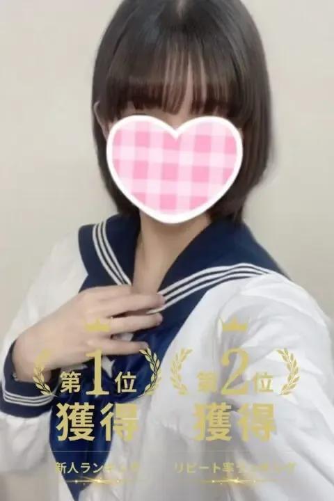 れん（JK上がりたて）