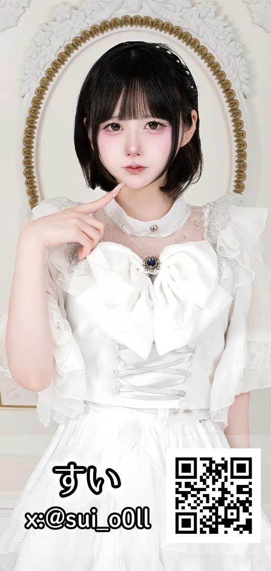 すい